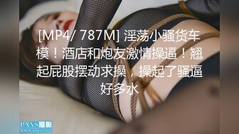 [MP4/ 689M] 极品性爱制服诱惑推特大神TL00后洛丽塔女友最新千元露脸定制无套爆操纯正萝莉型居家女友