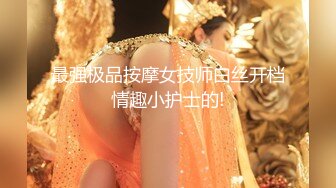 49 与妹妹在山上二次合体，在无人的小院门口露天打炮！主人家回来赶紧跑！[妹妹的第一次给了我]