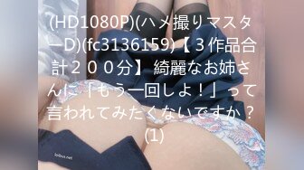 日焼けした女子大生3人組と冴えない巨チンの僕がまさかのハメまくり1泊2日旅行