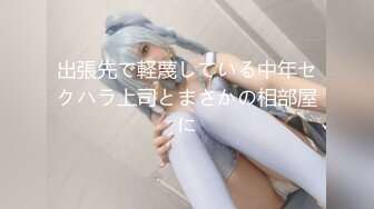 ????祈禱的少女????向上天許願得到舒服的伴侶❤️ 但竟然！！出現隱形男友！？ 難道願望真的成真了嗎？