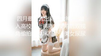 [MP4/ 929M] 最新91极品萝莉美少女粉色情人 流出露天海边激战 调教狐狸尾巴肛塞小母狗吃着肉棒不亦乐乎