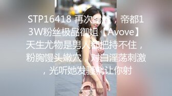 《顶级女模震撼泄密》颜值巅峰秀人网女神模特【鹿依】私拍视图流出，道具紫薇援交金主又舔又抠啪啪 (8)