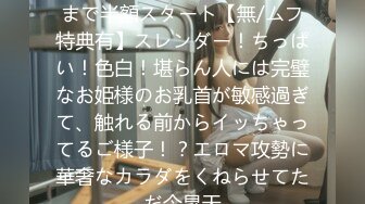 【新速片遞】&nbsp;&nbsp;黑丝美眉吃鸡3P 啊啊受不了了 小母狗又抽搐了 前后夹击被无套输出 [764MB/MP4/40:45]