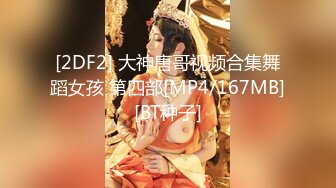 [MP4]老相好足疗女技师 隔内裤揉穴 镜头前按头插嘴 特写手指揉穴 骑乘站立扶腰后入撞击