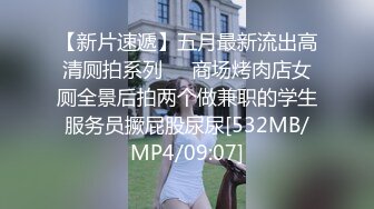 (麻豆傳媒)(mcy-0116)(20221227)強上同學的網紅妹妹-蘇念瑾