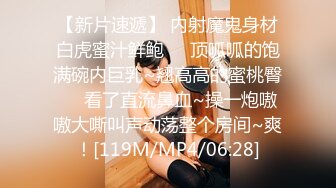 [MP4]蜜桃影像传媒 PME091 知名女UP主为钱下海 斑斑