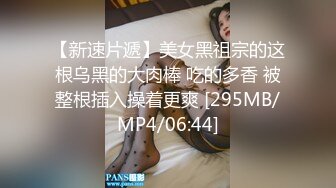 [MP4]极品白嫩清秀美少女这样的装扮一看就想狠狠揉捏玩弄，精致玲珑的嫩嫩身子带着眼镜把玩销魂很操啊