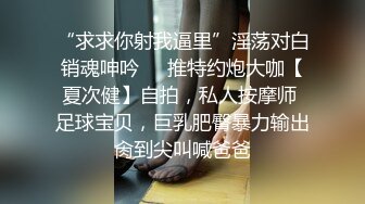 肥臀大胸学妹露脸