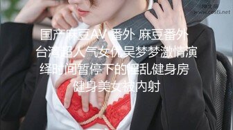 卧槽 极品新人 肉肉感十足好爽【妍心】沐浴自慰 大喷水啊，眼镜妹子反差婊，蜜桃臀后入上品，刺激！