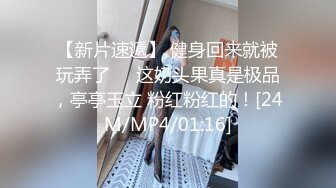 重磅！顶级女神下海【专业嫩模】道具狂插~爽到发晕！这个实在太极品，全身雪白 (3)