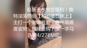 [MP4]STP28426 新人！两闺蜜下海玩3P【萝莉与少御】手牵手被狂操！刺激！这男主多少有点狗啊，专挑漂亮的那个操！ VIP0600