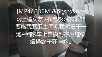 [MP4/ 457M]&nbsp;&nbsp; 超极品流出抖音网红反差母狗Naimi奶咪OF付費訂閱私拍流出无缝黑丝淋浴浴火肛塞