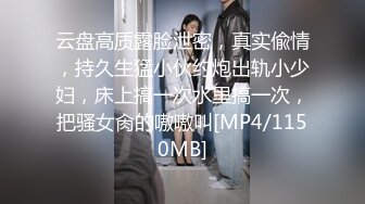 先天約炮聖體【91Mrber泰迪約炮】各種極品反差學妹 收集68部系列之30