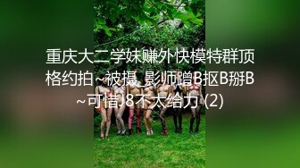 [MP4/ 1.01G] 短发清纯系美女3P双男全身纹身小哥，前面插嘴后面舔逼，中场休息再来一炮，扶着屁股后入爆插