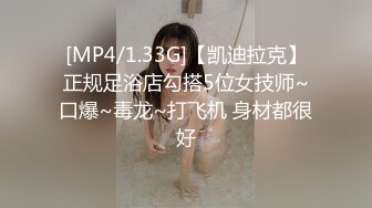 [MP4/ 572M] 极品颜值妹子胸挺屁股翘女上位骑上来，镜子前后入传教士操逼内射