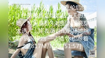 [MP4]STP26870 上门服务 漂亮小姐姐开房&nbsp;&nbsp;肤白胸大&nbsp;&nbsp;享受异性抚慰好爽 美穴暴漏淫水渗出 VIP0600