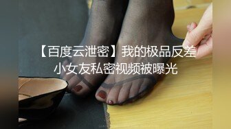 清纯萝莉小女友自拍泄密流出