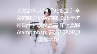 【惊爆年收入250万】13W粉丝抖音网红女神『小蔡』与榜上大哥啪啪特写私处 啪啪撞击 制服自慰及露脸玩道具 (7)