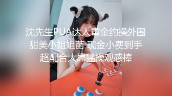 ✿清新纯欲少女✿校服比情趣内衣更有乐趣！00的学生真大胆 人家这么大就可以做爱了，站式后入爆插00后学妹…