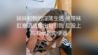 [MP4/ 764M] 美少妇约炮胸毛男 交舔逼撩起衣服吸奶头 上位骑乘特写猛操大屁股