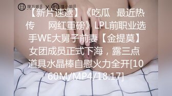 【新片速遞】 商场女厕全景后拍漂亮长发小姐姐❤️粉粉的鲍鱼小小的PP[94M/MP4/00:38]