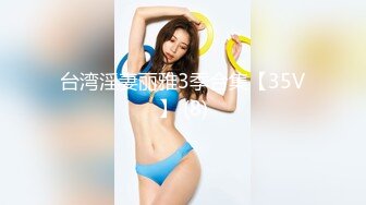 STP30285 外表甜美眼镜妹妹！收费房自慰！微毛骚穴跳蛋震动，美臀骑乘姿势，摆弄各种姿势