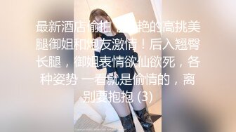 【红色睡衣配黑网袜和男友日常性爱】口硬了就女上位啪啪做爱姿势超多内射特写粉穴