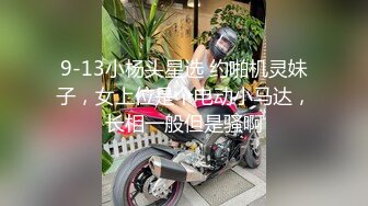 被渣男小混混骗到手的可爱青涩小妹 1000块钱就能破处