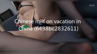 Chinese milf on vacation in China (6498bc2832611)