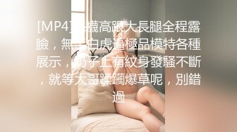 极品高挑身材御姐女神 与男友约会逛街抄底 紧致骚丁陷入臀缝蜜穴 诱人蜜桃臀 有备而来待茎输出