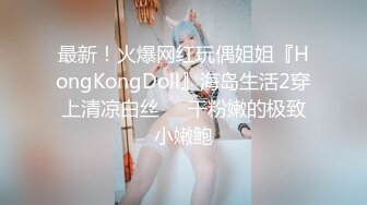 FSOG-033.小鹿酱.粉红丝袜诱惑.扣扣传媒x91Fans