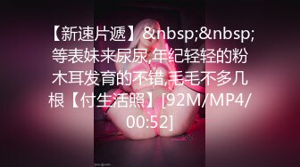 可盐可甜人形母狗，极品美乳翘臀网黄女神【优咪酱】VIP剧情私拍，母狗属性拉满，各种啪啪内射 (3)