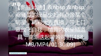 [MP4/ 539M] 最新童颜巨乳91极品身材网红女神一只小嘤嘤 粗大巨屌狠狠刺入嫩穴