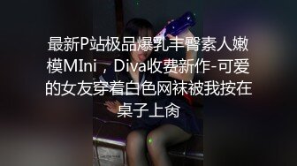 [MP4/1.01G]2023-7-4【酒店偷拍小情侣】极品小女友后续3，玩了几把游戏有想要了，69姿势互舔