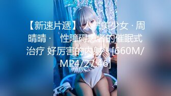 [MP4/1440M]10/11最新 双蛋自慰发骚打屁股淫叫喘息着特别有感觉VIP1196