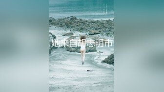 《震撼✅网红私拍㊙️泄密》群狼求档Onlyfans百万粉丝可盐可甜撸铁健身教练Yum露脸私拍第三弹啪啪紫薇非常反差 (3)