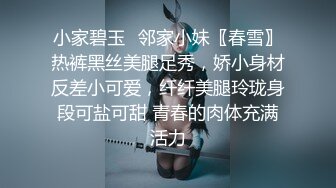 【最新??唯美流出】超爆网红美少女『铃木美咲』大尺度淫乱新作 大小姐和女仆们之敏感少女 3女淫乱 高清1080P版