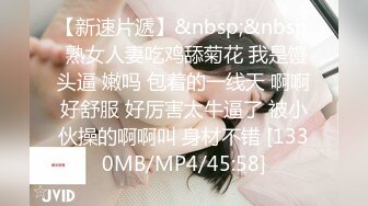 蜜桃影像PME132忍不住吸吮小妈的敏感奶头