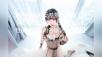 [MP4/1.68G]2022-5-1新片速递《锤子丶探花》酒店约操极品美女 给妹子舔逼亲嘴,操的不亦乐乎