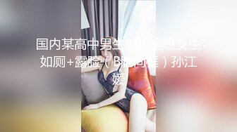 女神级性感大长腿健身美女玉儿与教_练出租屋激情啪啪,人美穴更美,极品馒头一线天嫩穴,看的流鼻X,国语高清版!