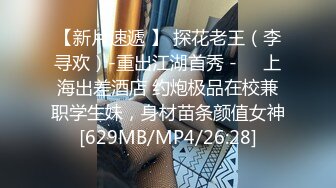 [MP4/1090M]12/18最新 逗比大哥光吃奶子不给舔逼搞的嫂子都不高兴VIP1196