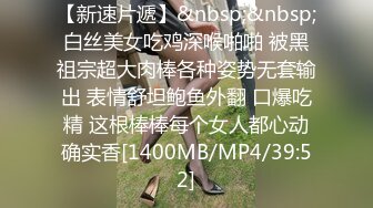 [MP4/ 517M]&nbsp;&nbsp;极品身材水水安然诱惑姐夫上床激情啪啪大秀姐夫暴力输出各种姿势爆操