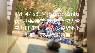 【MP4】[国产]AV0038 工事现场无套中出工地主任夫人