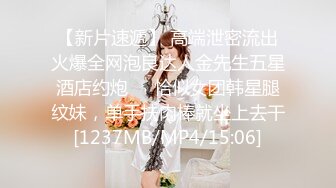 《极品女神反差泄密》万狼求购网红可盐可甜清纯萝莉系美少女lewd私拍第二季，啪啪多水蜜穴SM调教纯纯人形小母狗 (19)