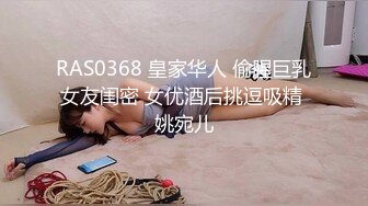 《百度云泄密》两个美女同性恋之间的性爱记录被曝光 (4)