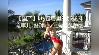 STP33738 女仆为了获得赢钱秘籍 狂干老板内射中出 BunnyMiffy 米菲兔