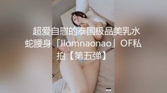 网红女神✿ 最新超人气爆乳貌美少女▌小桃酱▌心机女秘书 高跟爆裂黑丝诱惑老板 精液淫靡浇筑小嘴吞食