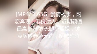 女神级嫩妹 极品主播 【丑曦 曦嘻吸熙】【160V 】 (53)