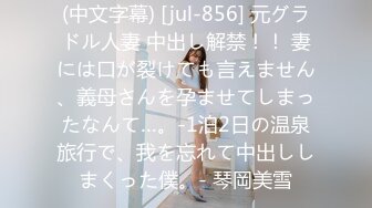 【新片速遞】 商场女厕近距离偷窥极品丝袜美少妇的馒头B[24M/MP4/00:09]