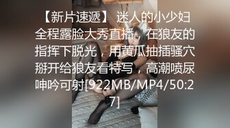 撸别人的女朋友极品名器美少女▌小鹿酱 ▌粉色JK白丝吊带情趣诱惑 淫臀精油肛塞乘骑粗大阳具粉鲍光滑鲜嫩